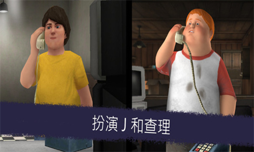 恐怖冰淇淋6黑客模组