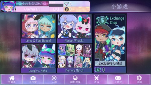 加查Nox安卓版