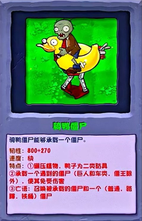 植物大战僵尸杂交版2.3.5