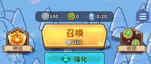 快来当领主安卓版