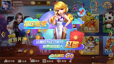 仙豆棋牌2016老版本