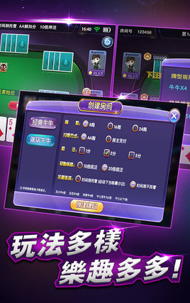 星空棋牌旧版官方