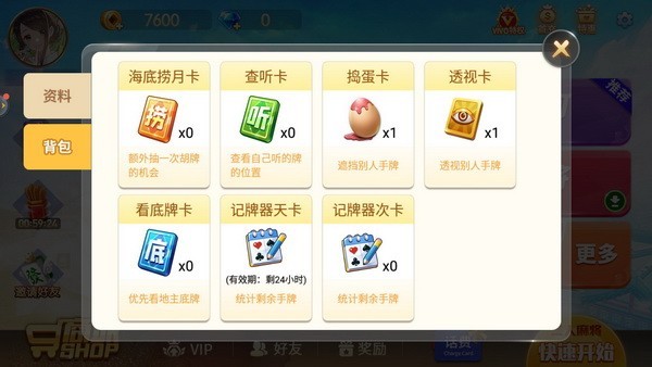 九乐棋牌神兽版游戏