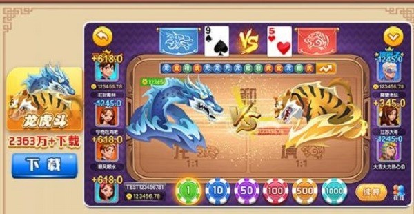 觉醒棋牌jx668vip苹果版