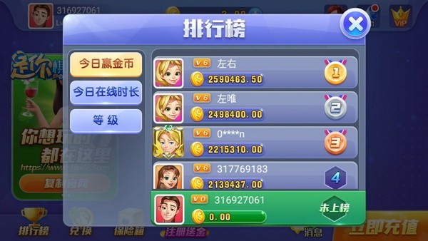 九乐棋牌神兽版游戏