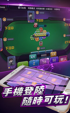 星空棋牌旧版官方