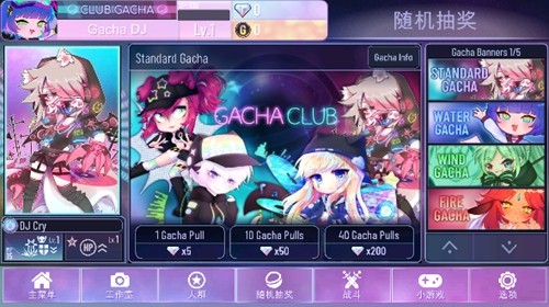 加查Nox安卓版