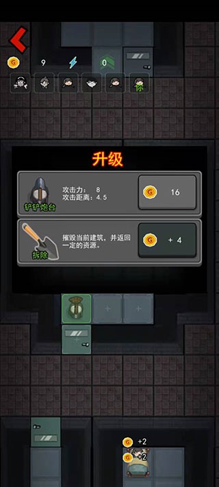 躺平发育苔藓密室最新版
