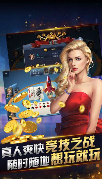 一目棋牌老版本