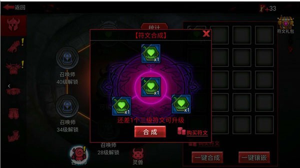 火柴人联盟2果盘版