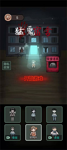 躺平发育苔藓密室最新版
