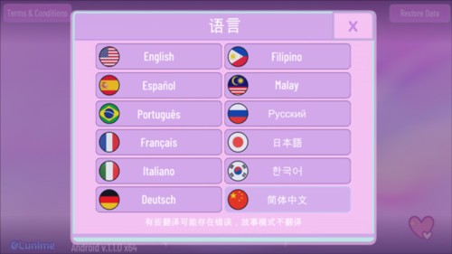 加查Nox安卓版
