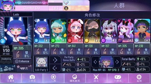 加查Nox安卓版
