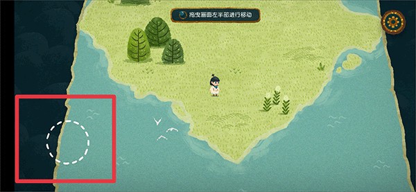 无尽旅图免费版
