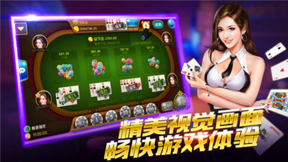 美好棋牌8385安卓版