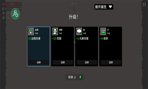 土豆兄弟中文版