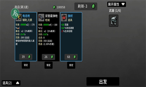 土豆兄弟中文版