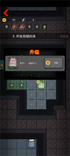 躺平发育苔藓密室最新版