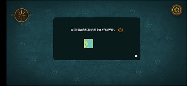 无尽旅图免费版