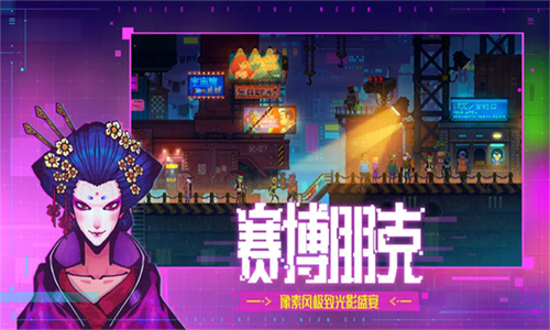 迷雾侦探单机版最新版