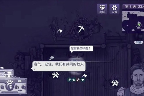 阿瑞斯病毒2内置功能菜单最新版