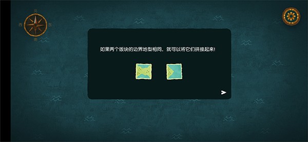 无尽旅图免费版