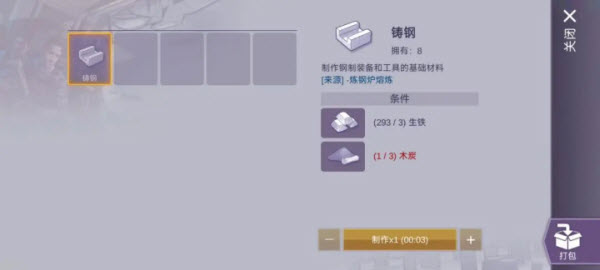 阿瑞斯病毒2官方版