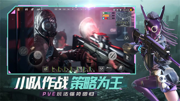 王牌战争文明重启安卓版