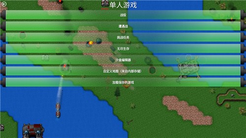 铁锈战争科技时代mod