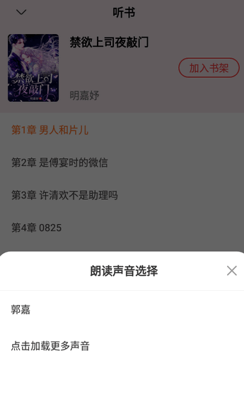 红桃免费小说
