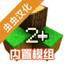 生存战争2.3联机版