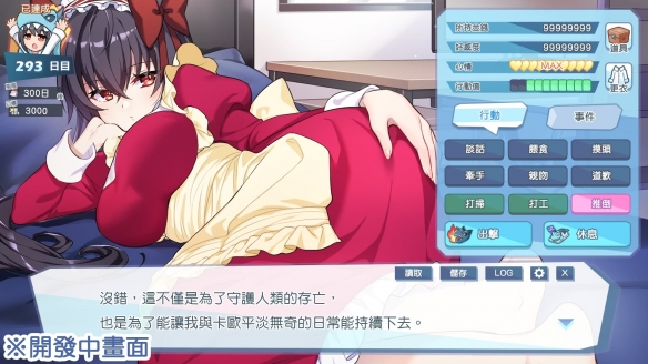 坏结局剧院下载安装中文