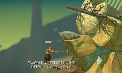 掘地求生中文版