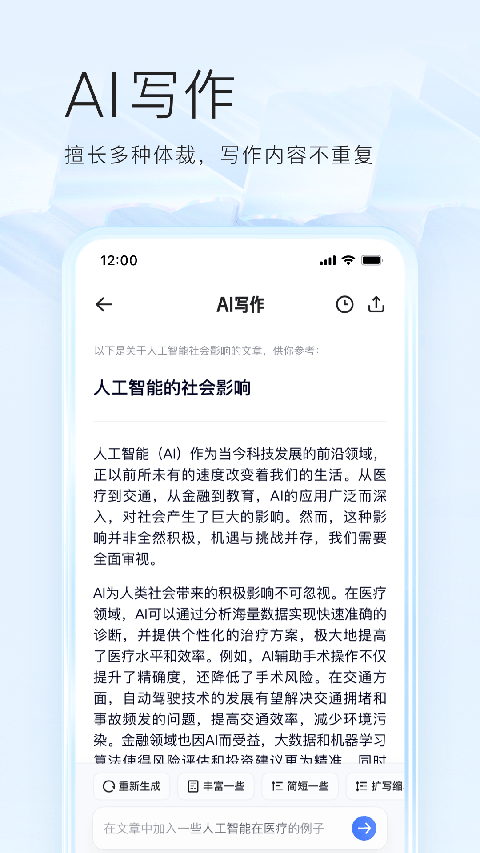 夸克小说