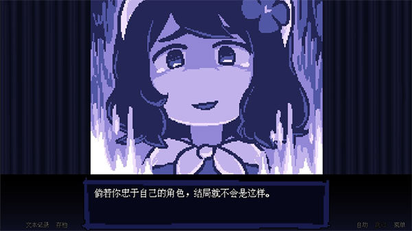 坏结局剧院下载安装中文