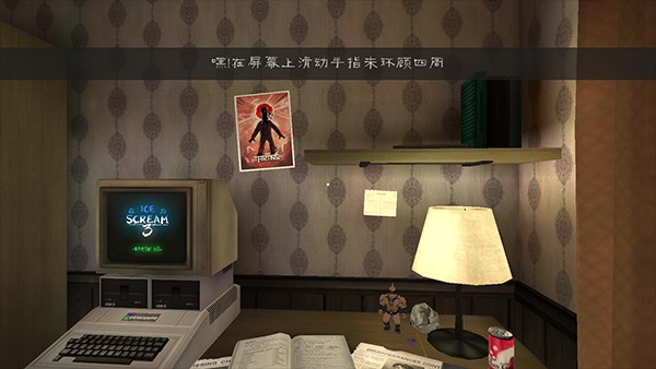 恐怖冰淇淋8模组版