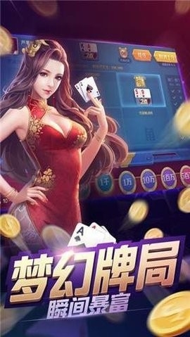 361棋牌vip官网