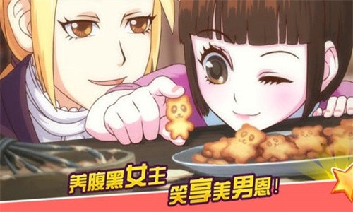 皇帝成长计划2内购无限钱