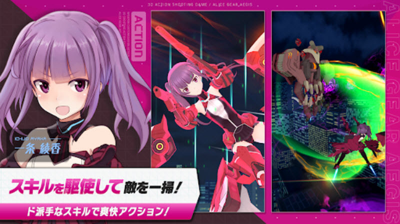 机战少女Alice汉化版