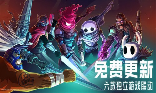 重生细胞永久免费内购