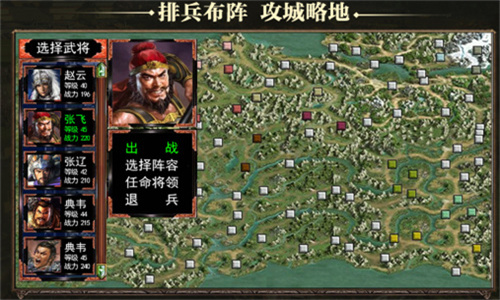 三国群英纪无双金将单机版本
