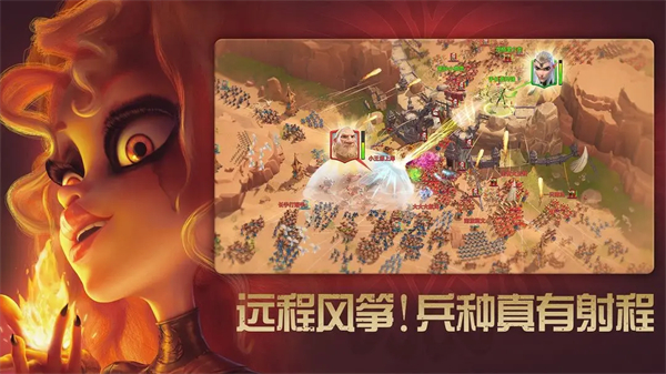 万国觉醒最新版