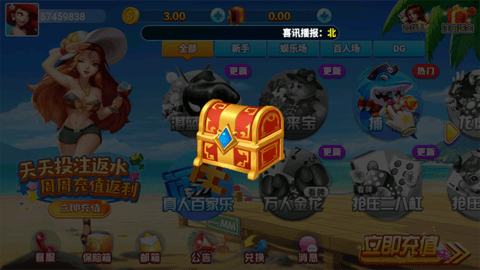 龙飞棋牌86ku红包雨