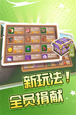 被尘封的故事13.5.2联机版