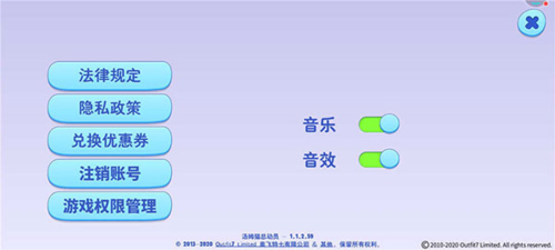 汤姆猫总动员2025破解版无限金币和钻石游戏截图10
