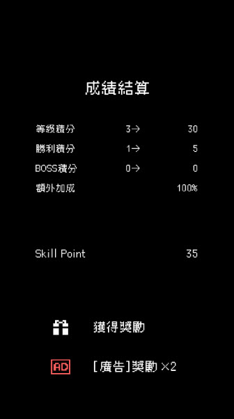 我快速升级
