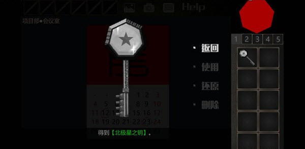 泞之翼3望日篇