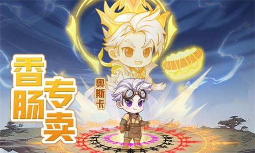 灵魂序章内购版无广告