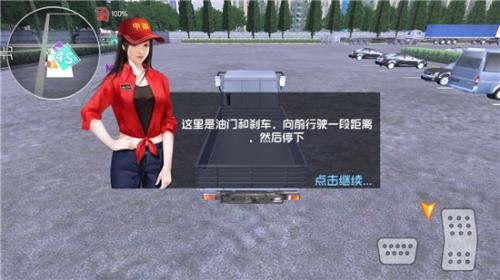 卡车之星