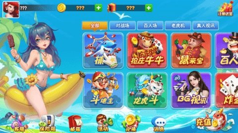 觉醒棋牌jx668vip苹果版